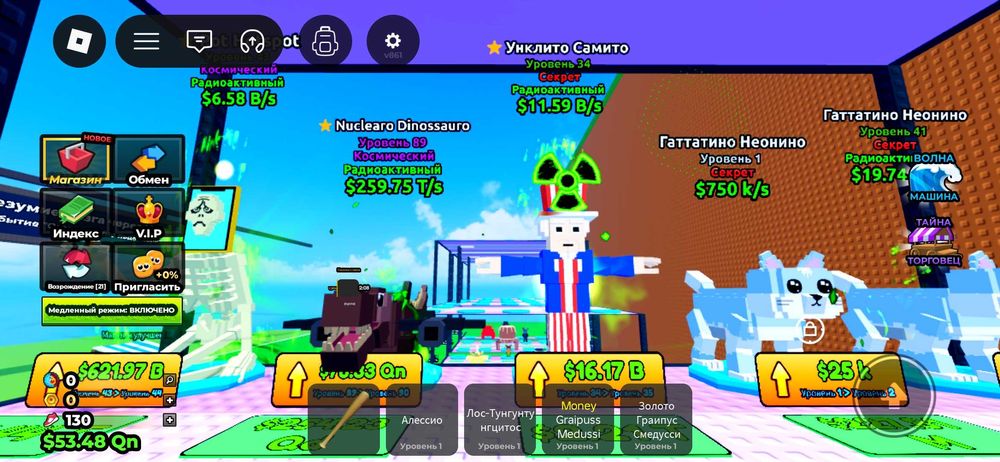 Роблокс аккаунт донат 100рб