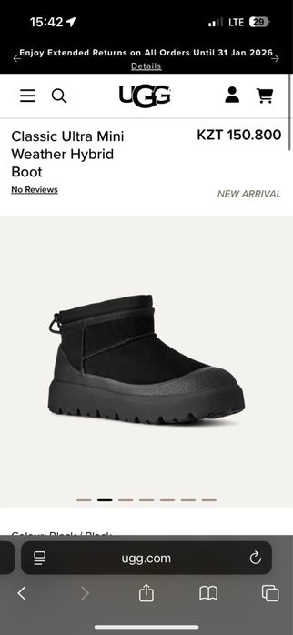 угги зимние новые