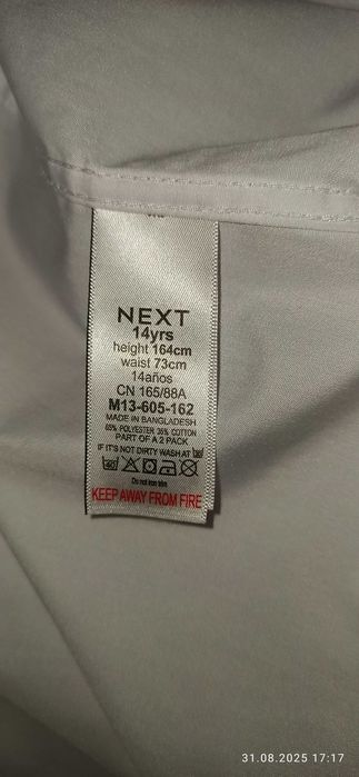 Белые рубашки Next на 14 и 15 лет.
