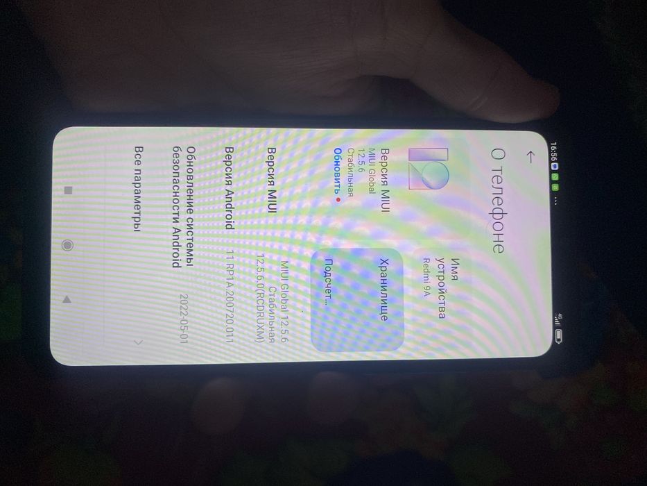 Redmi 9A 32GB арзан