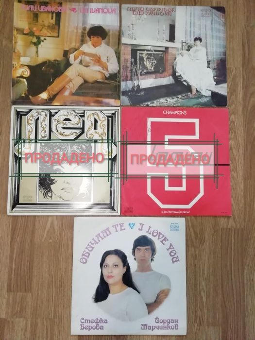 Грамофонни плочи