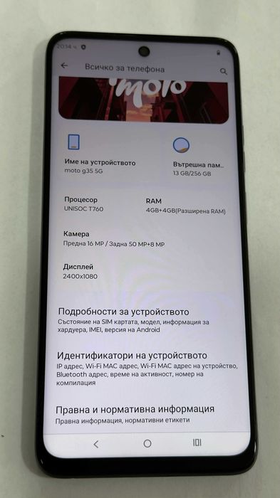 Motorola Moto G35 5G 256GB 4GB RAM