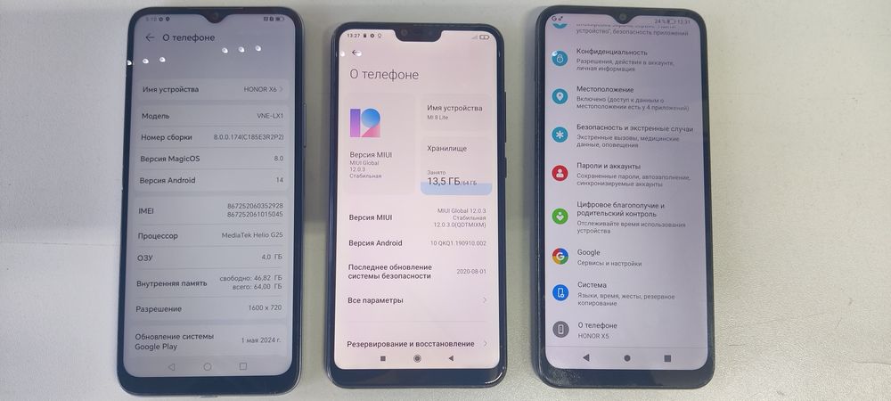 Продам телефоны по 15 тысяч.