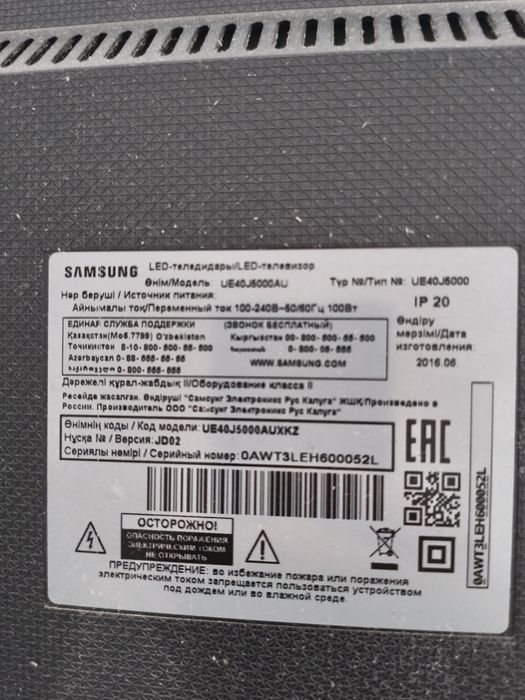 Продам телевизор