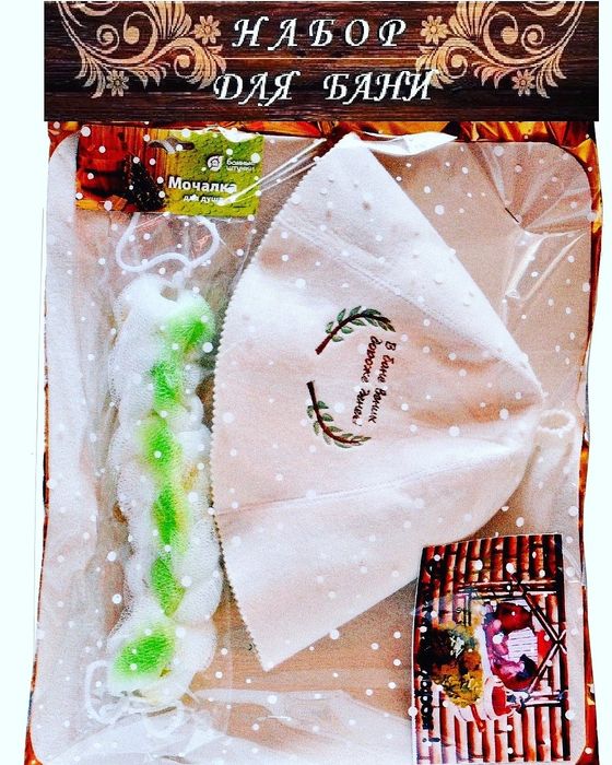 Комплект для сауны и бани.