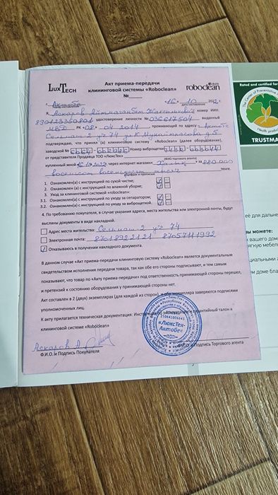 Roboclean pro пылесос