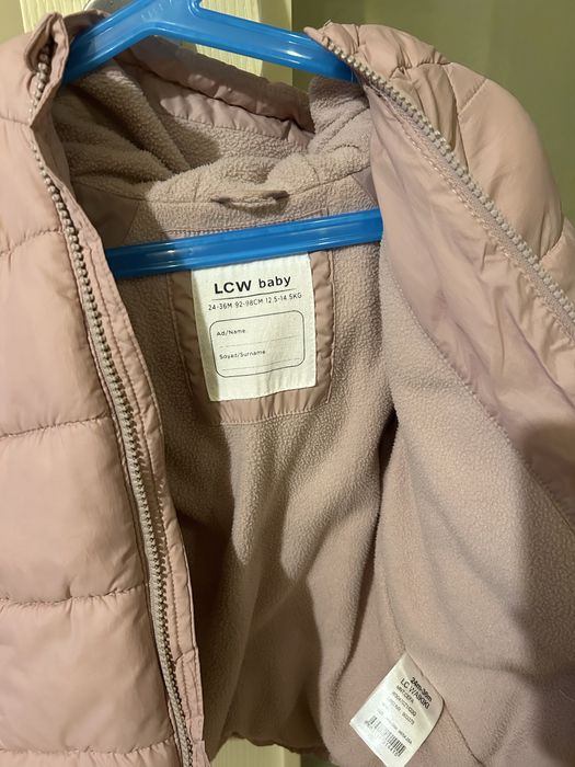 Детско зимно яке