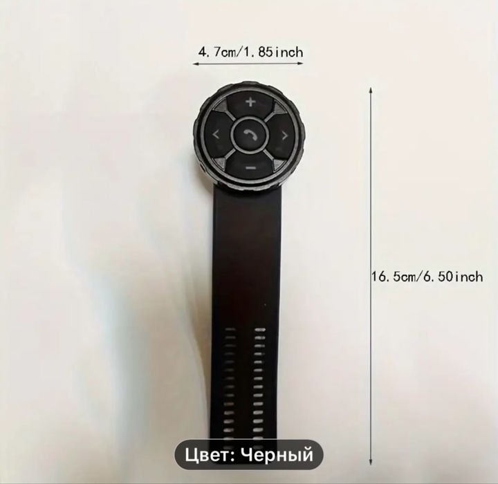 Блютуз упровление смартфонам планшетам