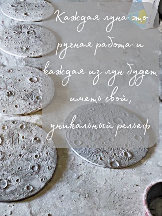 Настенная луна 3D 50x50 см 220В