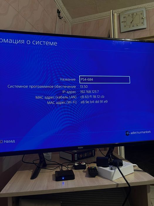 Playstation 4 Pro