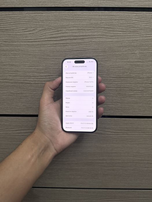 Айфон 14 про 256гб