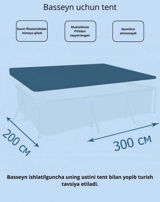 Тент для бассейна Intex