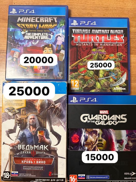Редкие Игры для Ps4 и Ps5