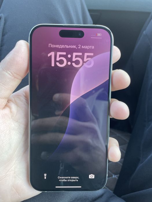 Айфон 15 про.