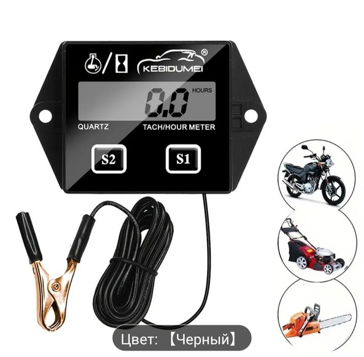 Продам новый тахометр