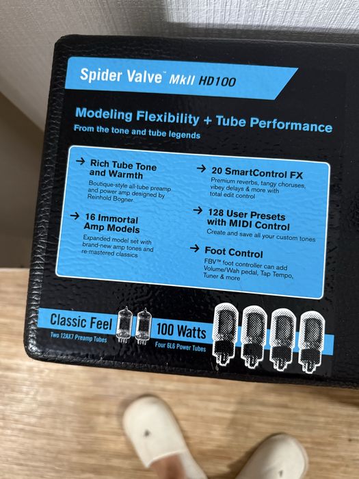 Гитарный усилитель