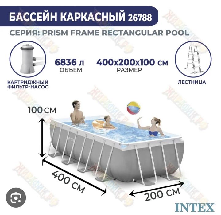 INTEX BASSEYN бассейн 4.00x 2.00x 1.00m