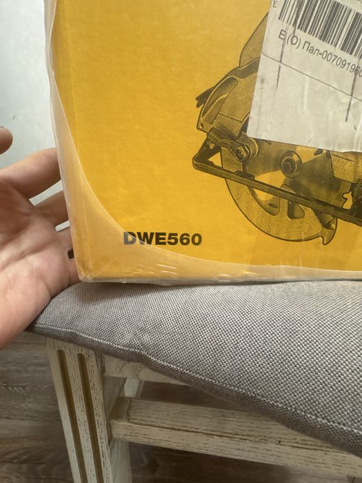Циркулярной пила  Dewalt 560