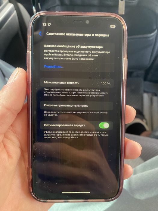 Iphone 11 64gb айфон 11
