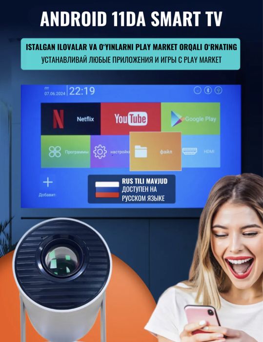 Проектор в отличном состоянии