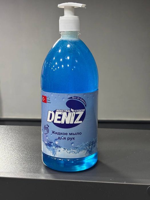 tozalik mahsulotlari optom yetkazib beramiz