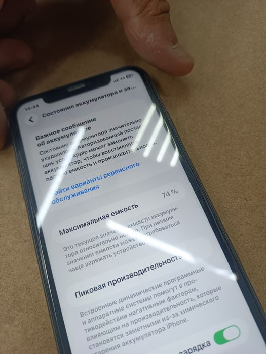 iPhone 11 продам в отличном состоянии