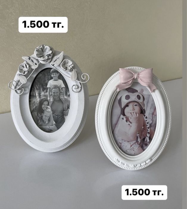 Продам сувениры и фоторамки