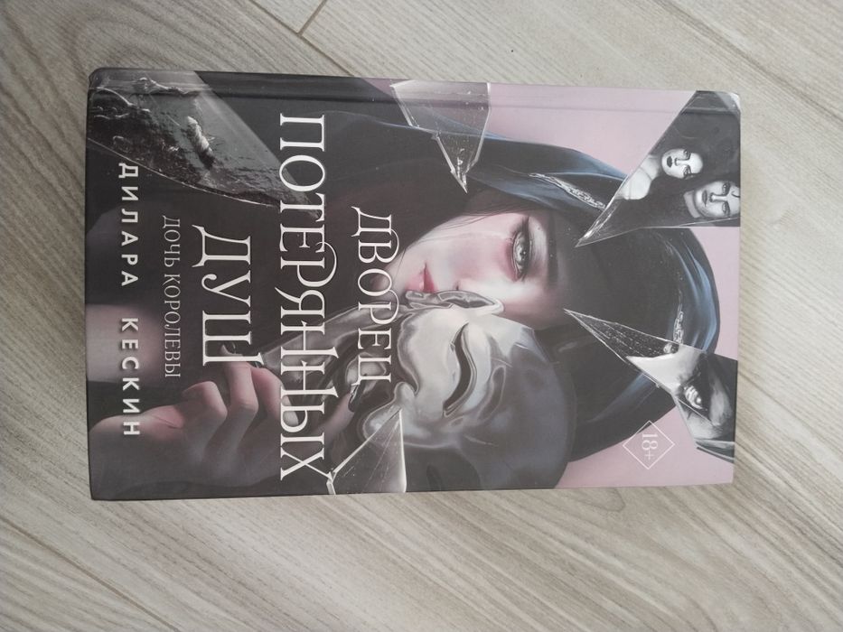 Книги с различными жанрами