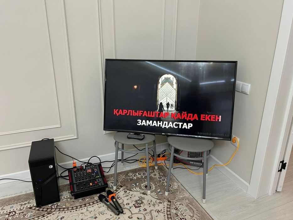 Караоке арендааа