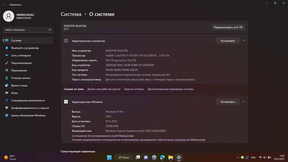 Intel core i7 ideapad gaming 3
