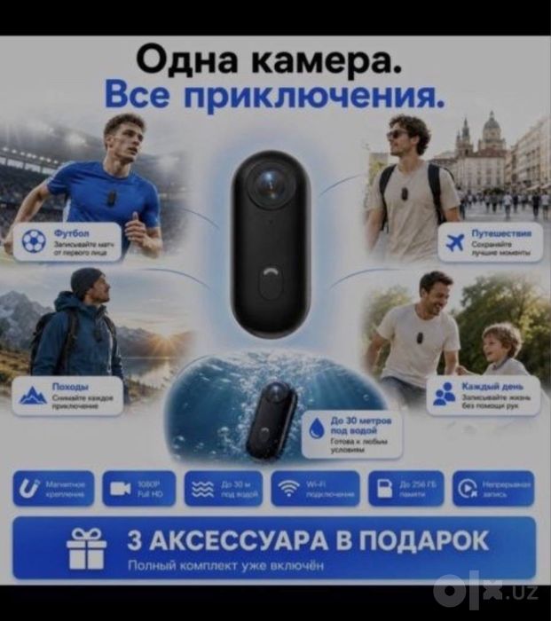 Action camera (registrator) 120 gradus