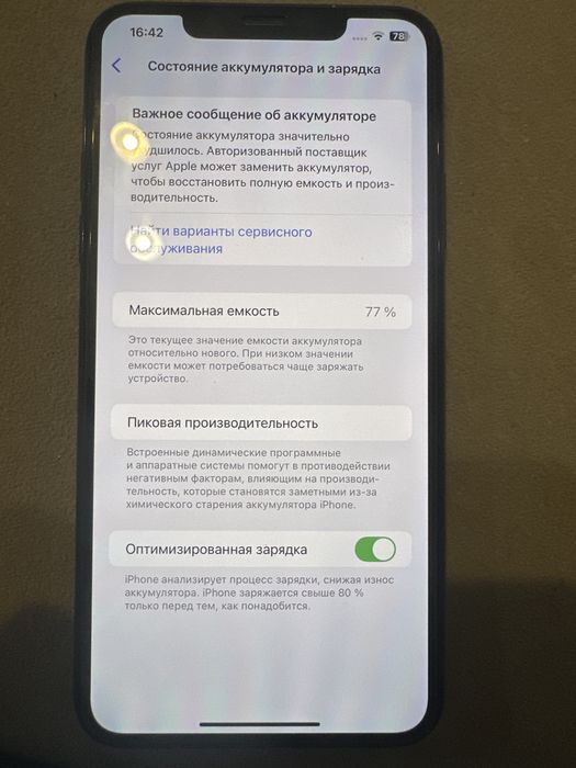 Iphone 11 pro max 64 gb