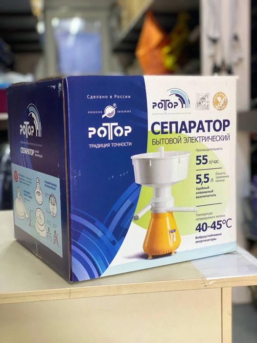 Сепаратор Нептун, СИЧ