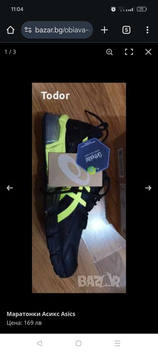 Маратонки Асикс Asics