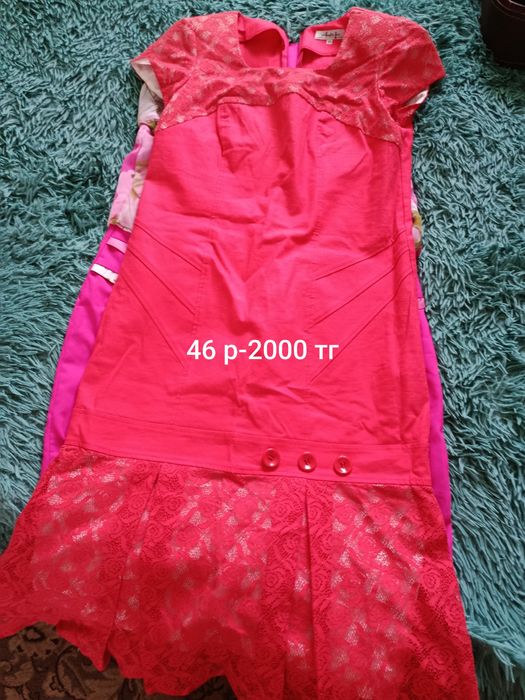 Продам брючки женские и муж