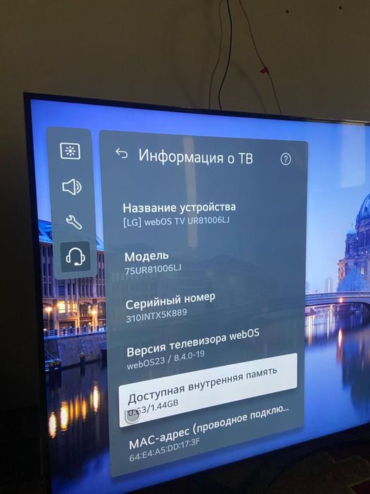 Lg телевизор смарт 189-75