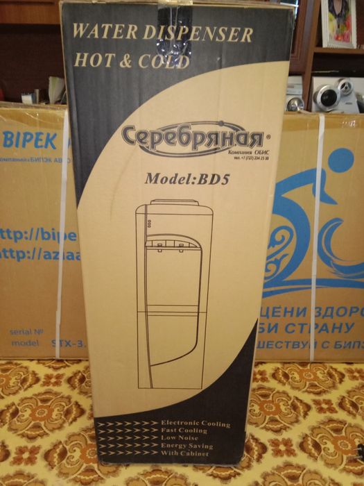 Диспенсер для воды горячая/холодная, новый
