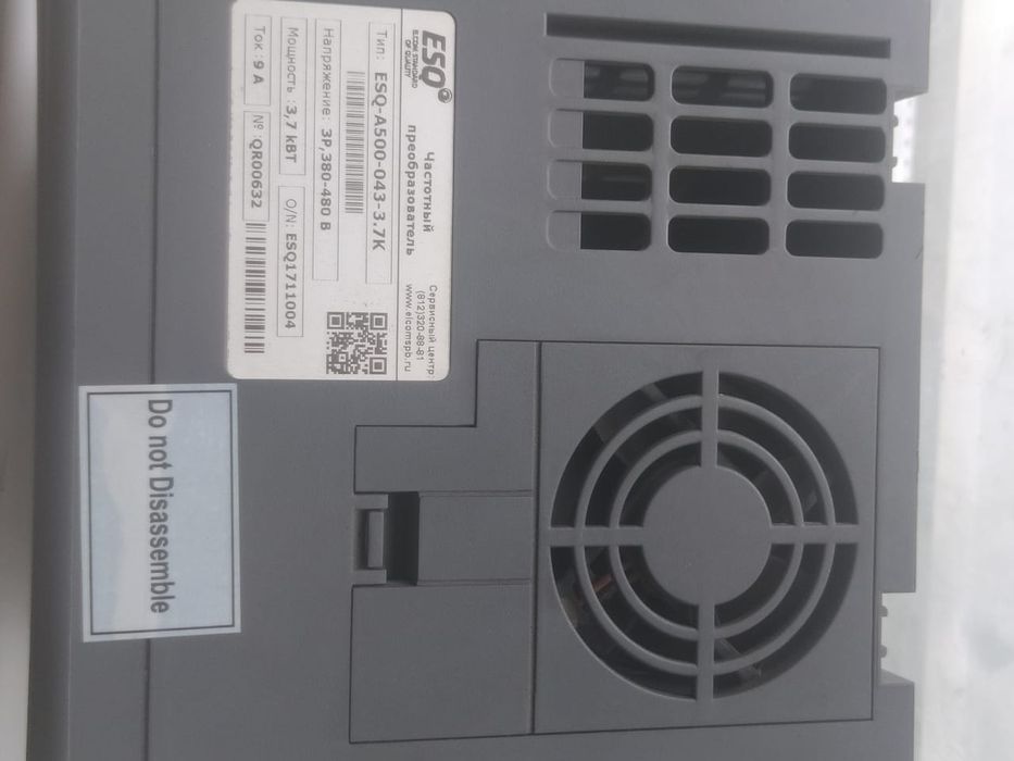 Частотный преобразователь