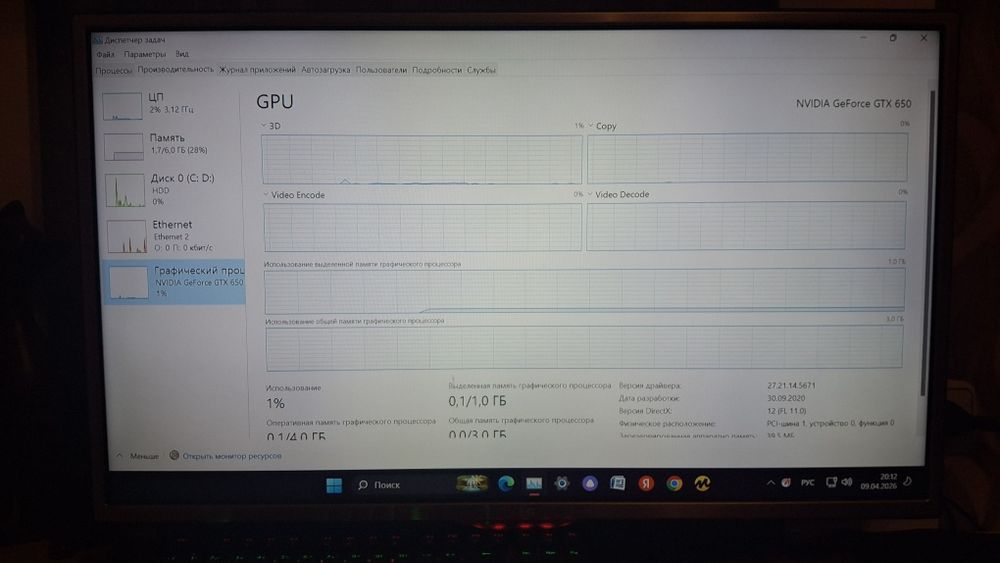 Продам игровой компьютер