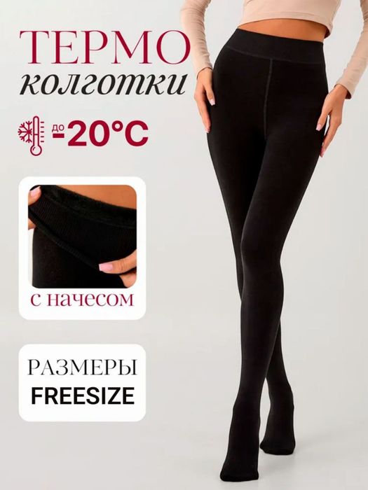 Issi chulki yumshoq hamma badanga birdek mos keladi