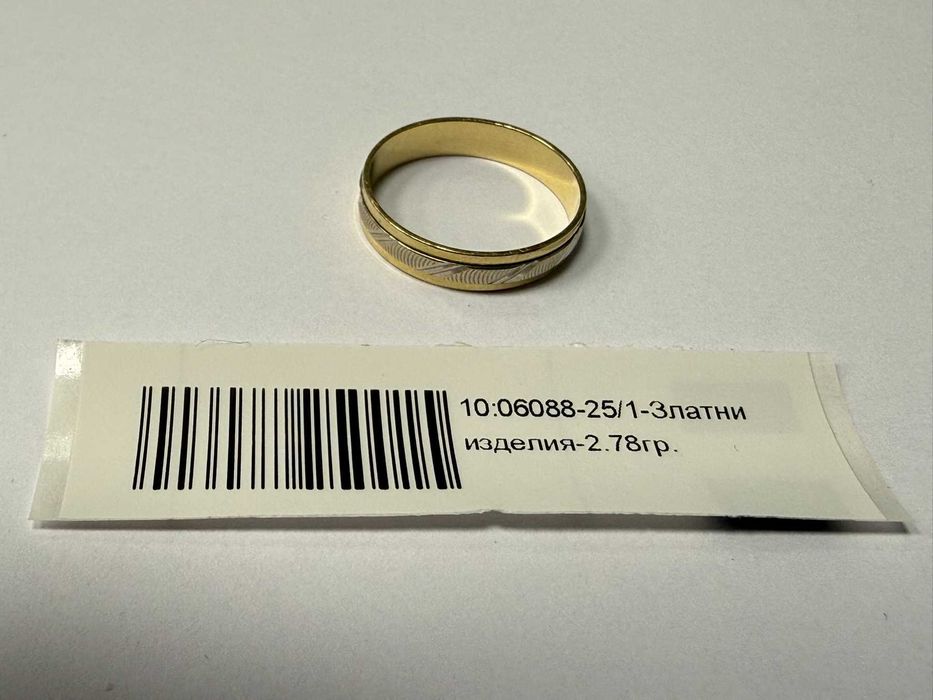 Златна халка - 2.78гр. - 14К