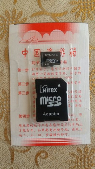 Флэшки с адаптером