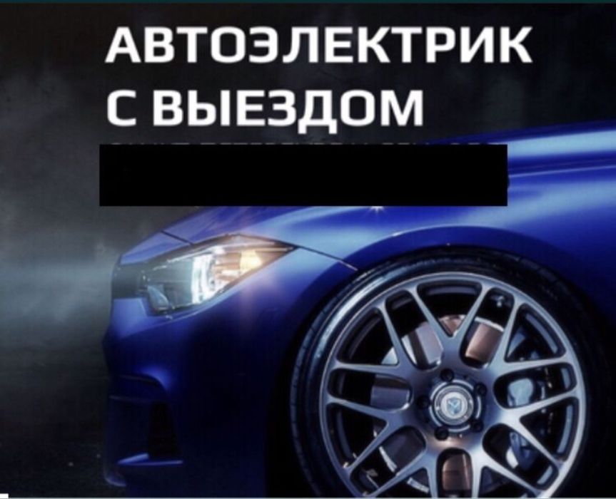 Сдам аренду сто вдоль дороги