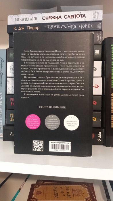 Книги- художествена литература