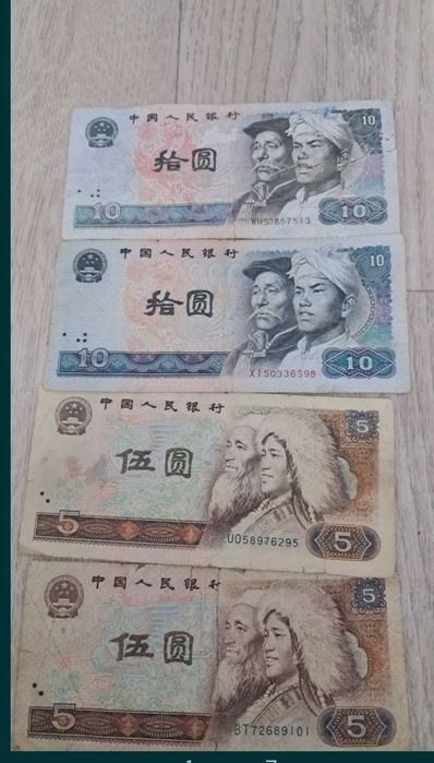 Продам Купёры Юань