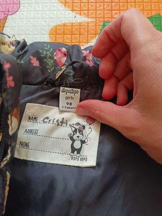 Грейка момичета 2-3 години