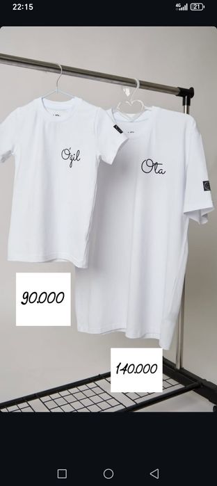 Futbolkalar, Sovg'a Uchun, Ota- O'g'il