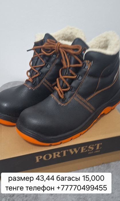 Спец ботинкалар сатылады