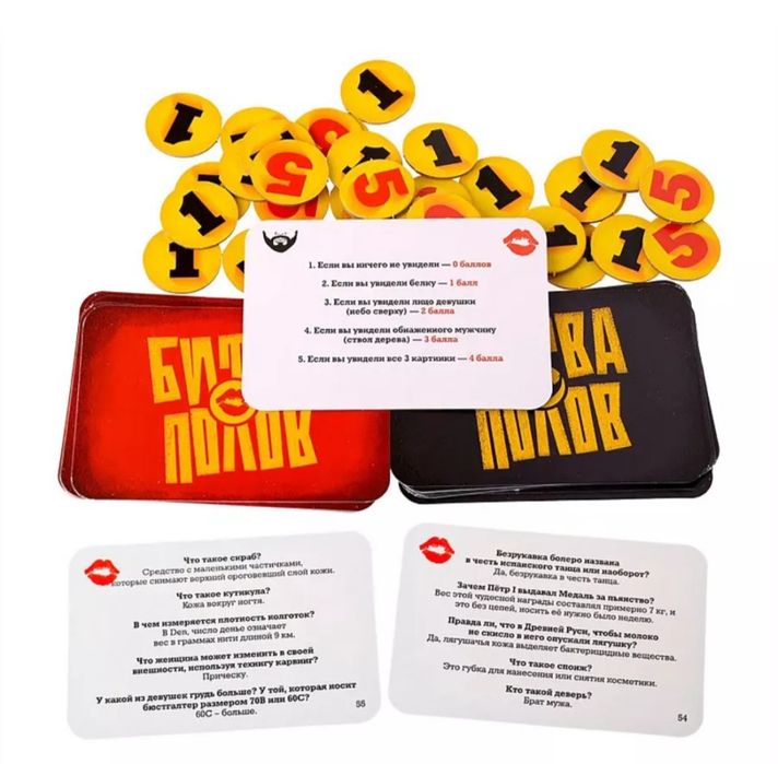 Продам настольную игру .