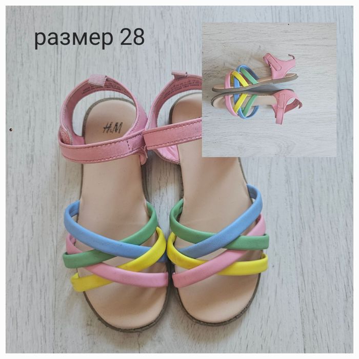 Обувки за момиче